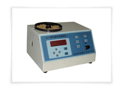 微電腦自動數(shù)粒儀